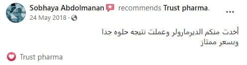 الرئيسية 24 1561