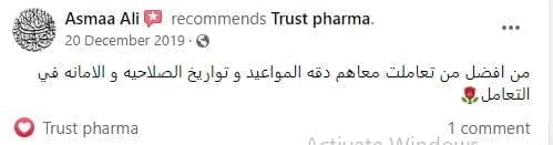 الرئيسية 17 161
