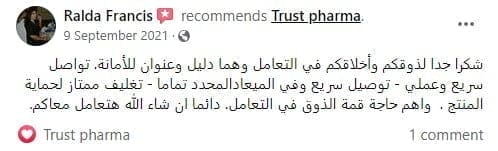 الرئيسية 8 5